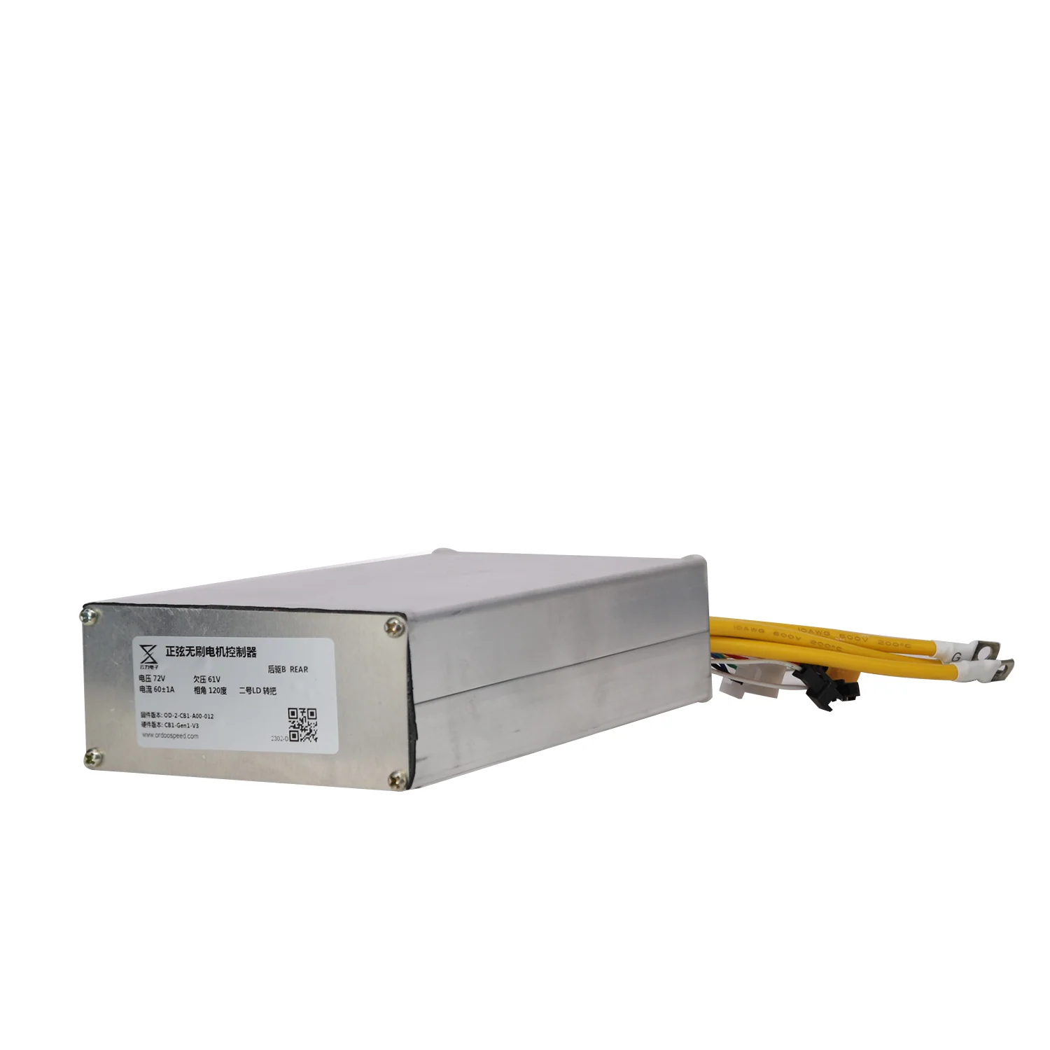 Motor Controller Predator - Image 2
