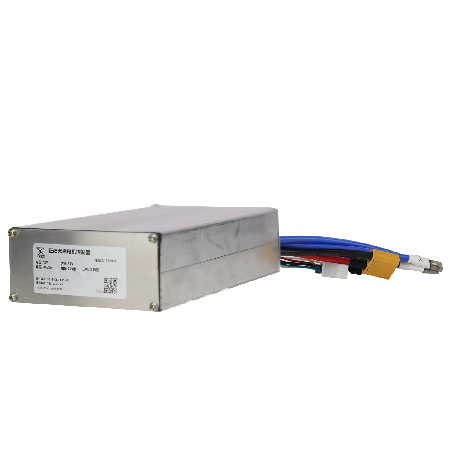 Motor Controller Predator - Image 4