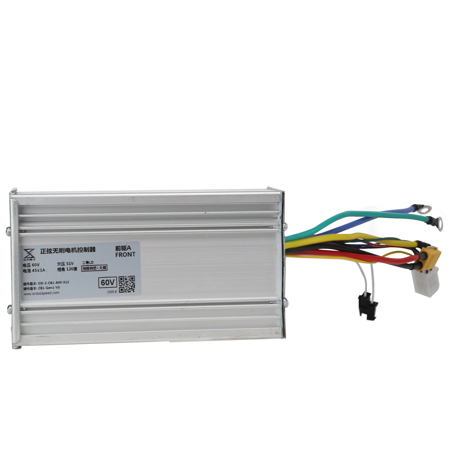 Motor Controller Y 11 & Y 11+ - Image 4